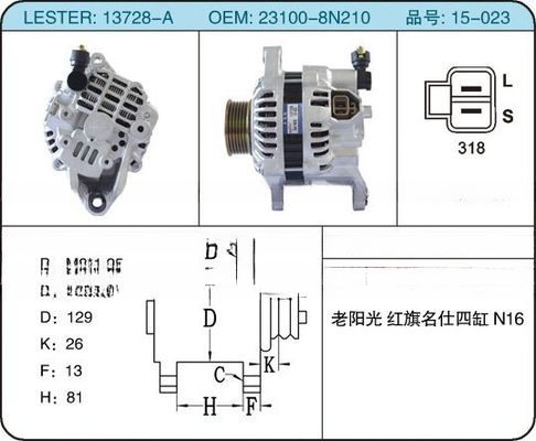 Automobiles Nissan 23100-8N210 Alternateur pour le prémaire Pulsar OEM partie 231008N210